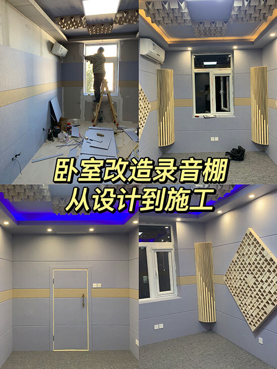 录音棚 (26)