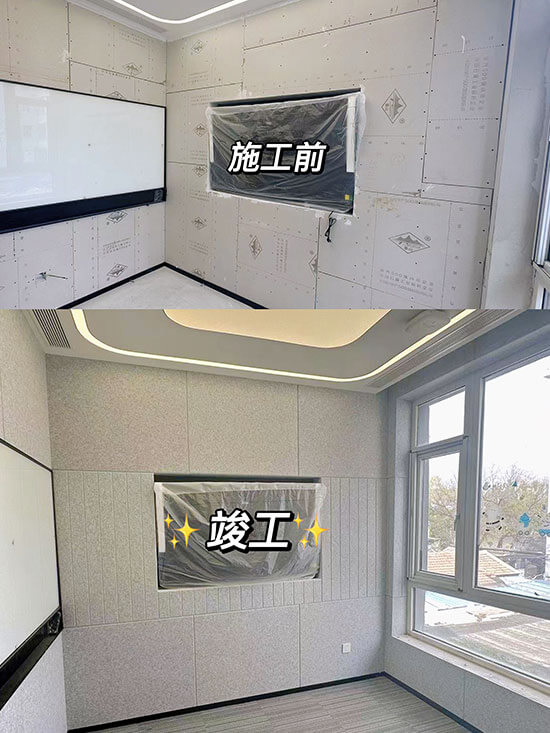 办公室隔音 (17)